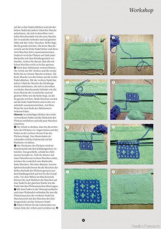 Вязаные проекты спицами в журнале &laquo;The Knitter №81 2026 Germany&raquo;