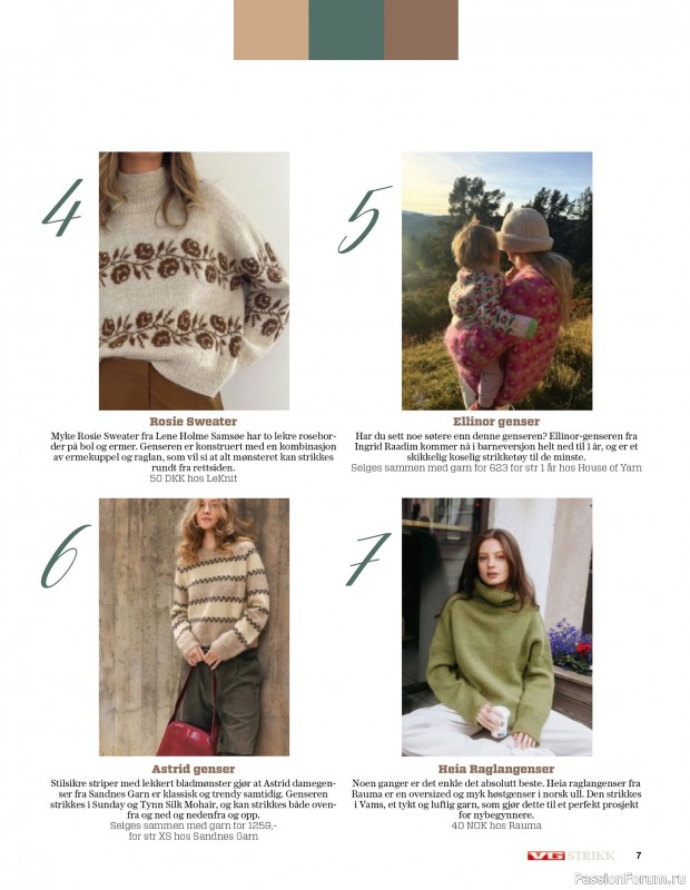 Вязаные проекты спицами в журнале «VG Strikk Magazine №48 2025»