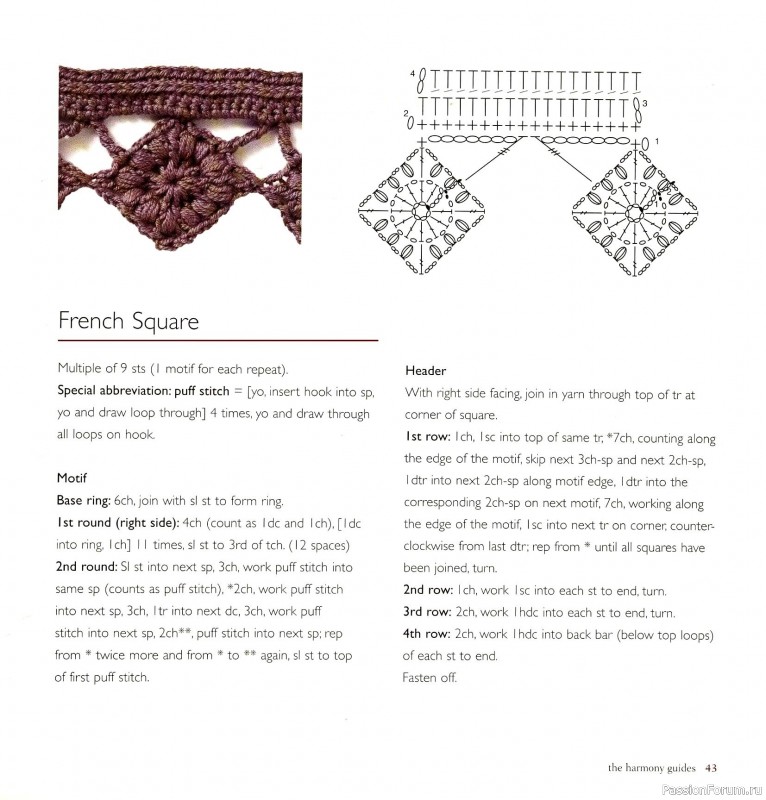 Вязаные проекты в книге &laquo;Crochet Edgings & Trims: 150 Stitches&raquo;.