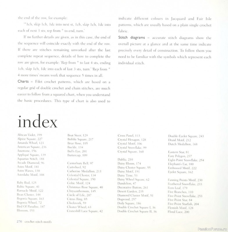Вязаные проекты в книге &laquo;Crochet Stitch Motifs&raquo;. Продолжение