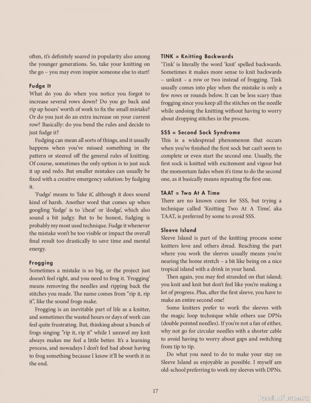 Вязаные проекты в книге &laquo;Knit this!&raquo;