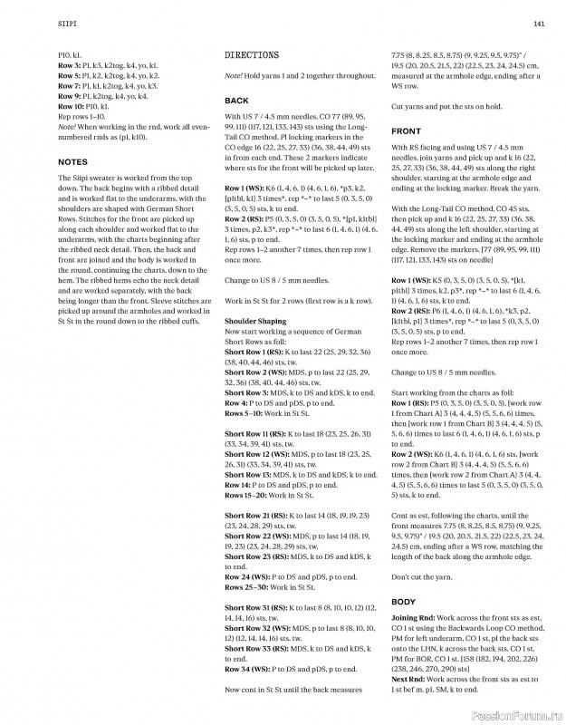 Вязаные проекты в книге &laquo;Laine Magazine №30 - Autumn 2026&raquo;. Часть 2
