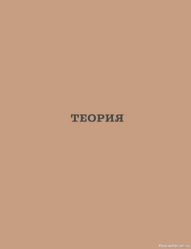 Вязаные проекты в книге «Мозаичное вязание спицами от А до Я». Часть 1