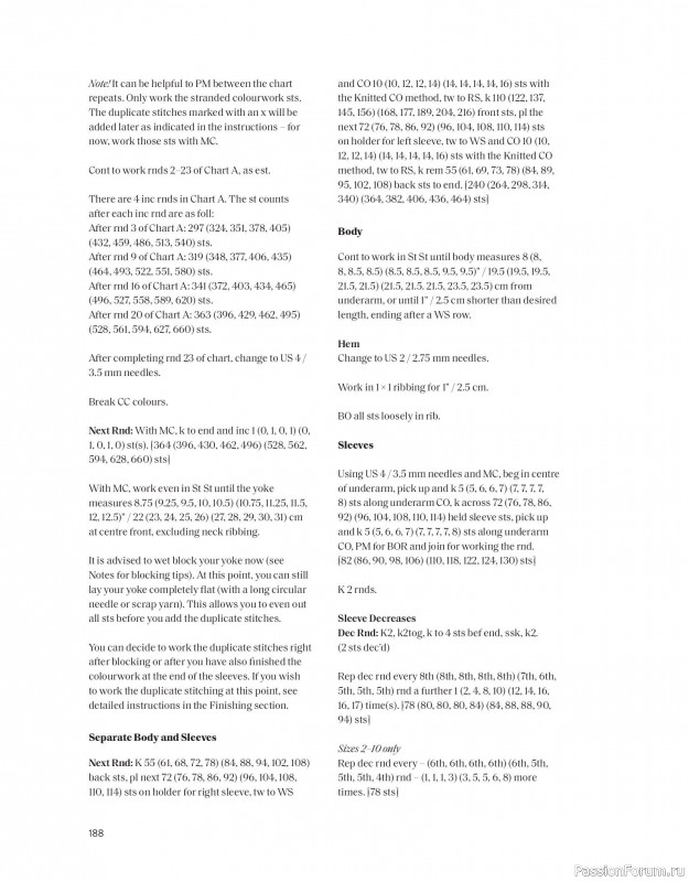 Вязаные проекты в книге «The Art of the Sea». Продолжение