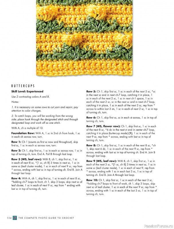 Вязаные проекты в книге «The Complete Photo Guide to Crochet». Часть 2.