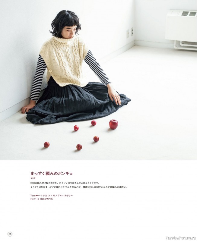 Вязаные проекты в книге &laquo;Winter Knitting with Sonomono - 2&raquo;.