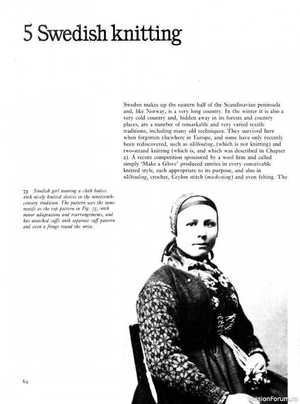 Вязаные проекты в раритетной книге «Traditional Scandinavian Knitting»