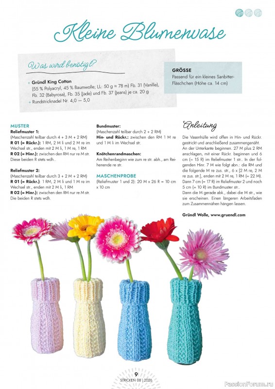 Вязаные проекты в журнале &laquo;Einfach Stricken №8 2026&raquo;