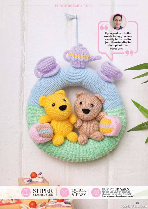 Вязаные проекты в журнале «Knit Now №197 2026»