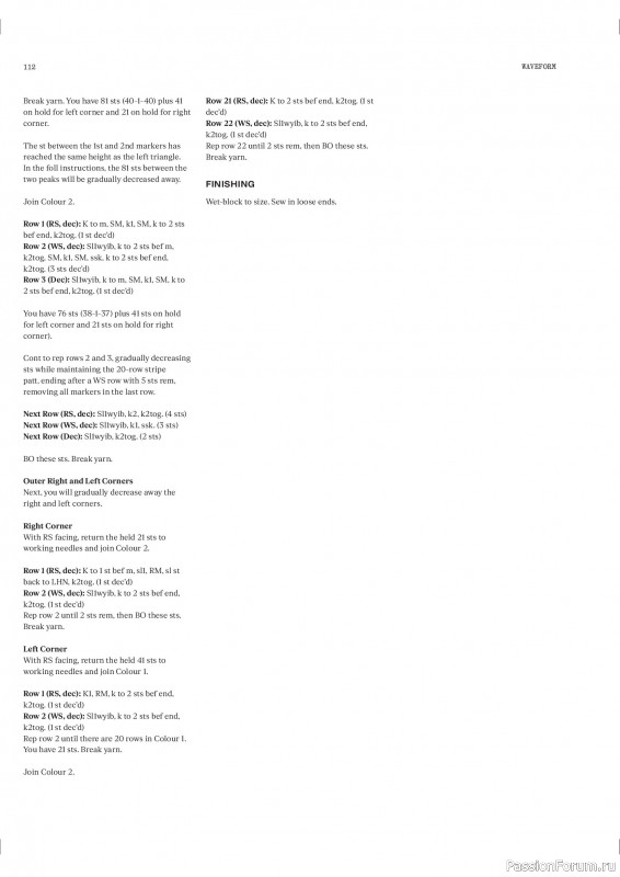 Вязаные проекты в журнале «Laine Magazine №26 2025». Продолжение