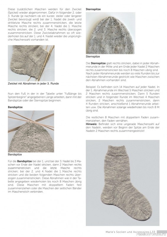 Вязаные проекты в журнале « Marie's Socken & Accessoires №2 2022»