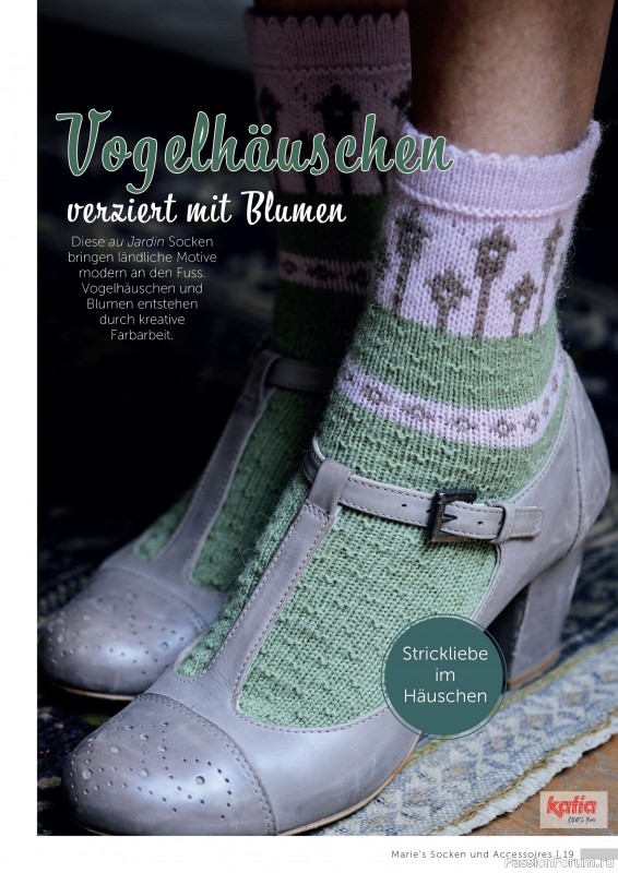 Вязаные проекты в журнале «Marie's Socken & Accessoires №7 2025»