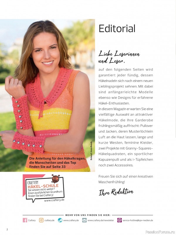 Вязаные проекты в журнале «Meine Strickmode Sonderheft MH075 2026»