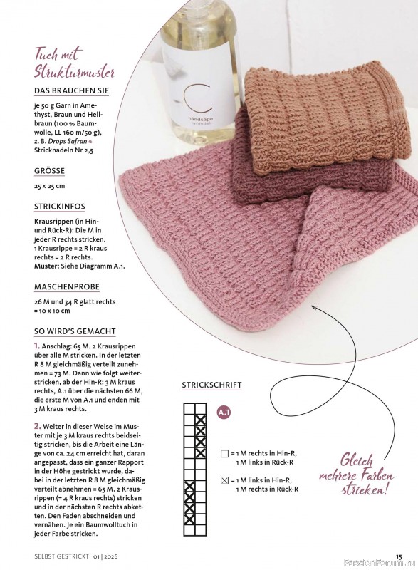 Вязаные проекты в журнале «Selbst Gestrickt №1 2026»