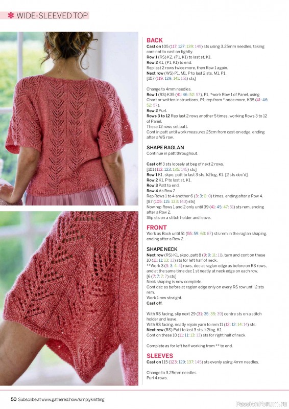 Вязаные проекты в журнале «Simply Knitting №280 2026»