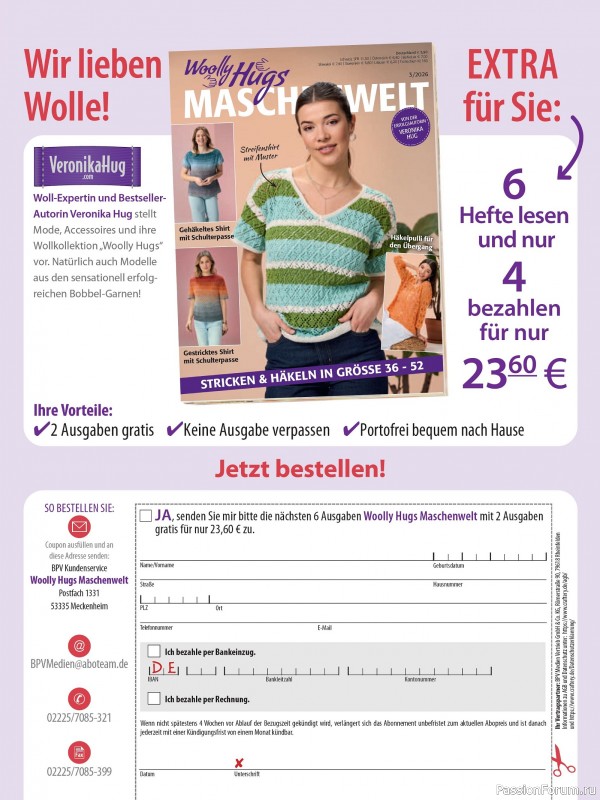 Вязаные проекты в журнале &laquo;Woolly Hugs Maschenwelt №3 2026&raquo;