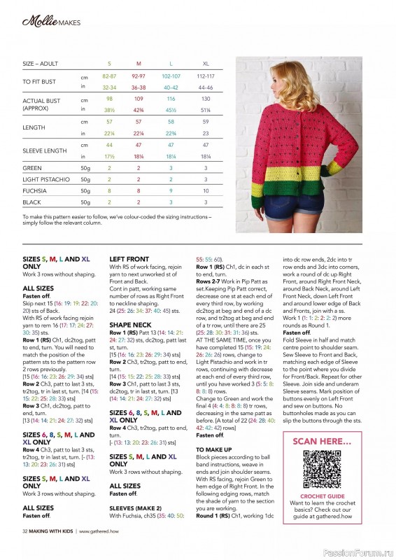 Коллекция проектов для рукодельниц в журнале «Mollie Makes – Making with Kids 2025»