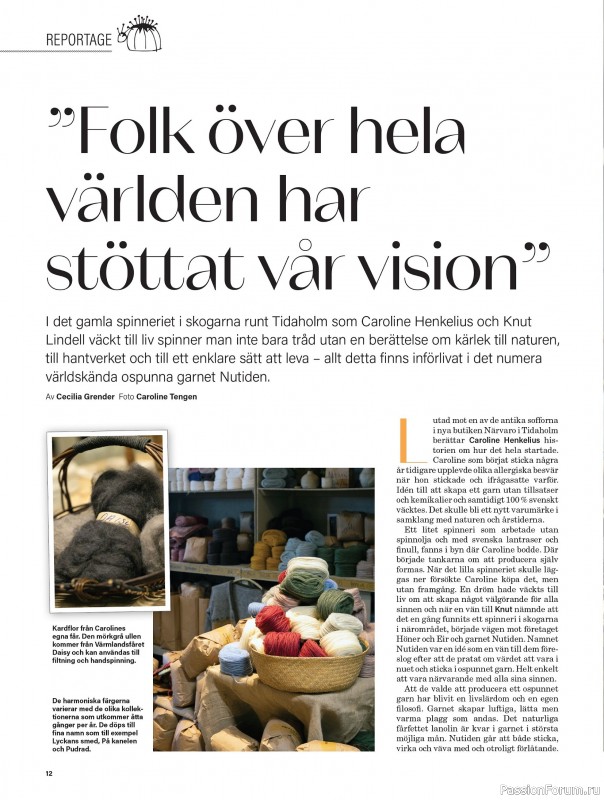 Коллекция проектов для рукодельниц в журнале &laquo;Stickat & Sant №1 2026&raquo;