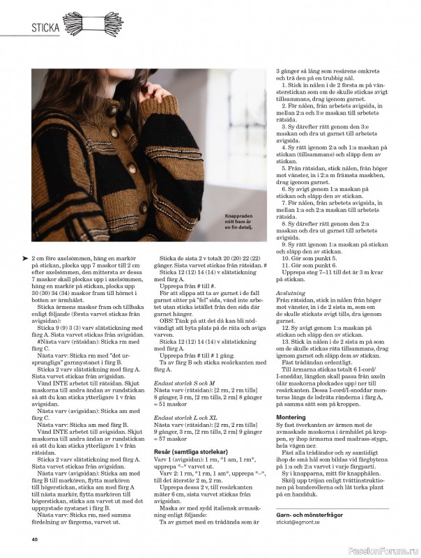 Коллекция проектов для рукодельниц в журнале &laquo;Stickat & Sant №2 2026&raquo;