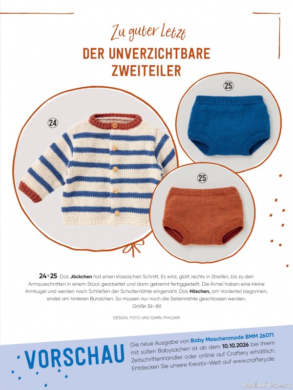 Вязаные модели для детей в журнале &laquo;Baby Maschenmode №70 2026&raquo;