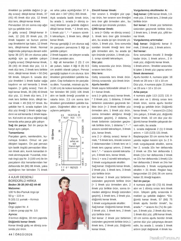 Вязаные модели в журнале &laquo;Burda Orgu №1 2026&raquo;