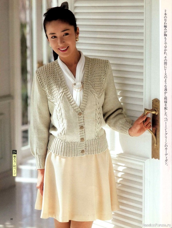     Lady Boutique Series 616 1992
