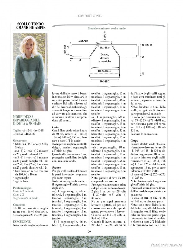 Вязаные модели в журнале &laquo;Piu Maglia №51 2025&raquo;