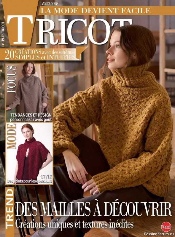 Вязаные модели в журнале &laquo;Plus Tricot №6 2025&raquo;