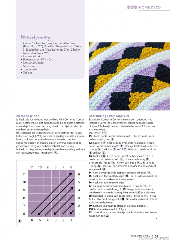 Вязаные проекты крючком в журнале &laquo;Aan de Haak №66 2025&raquo;