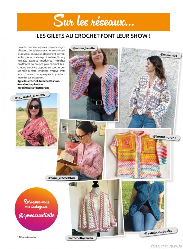 Вязаные проекты крючком в журнале &laquo;Crochet a porter №7 2026&raquo;
