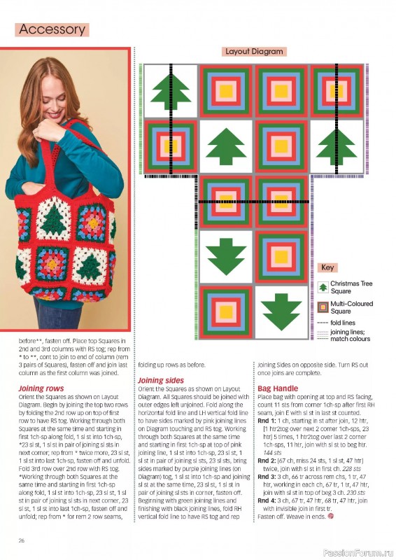 Вязаные проекты крючком в журнале «Crochet Now №127 2025»