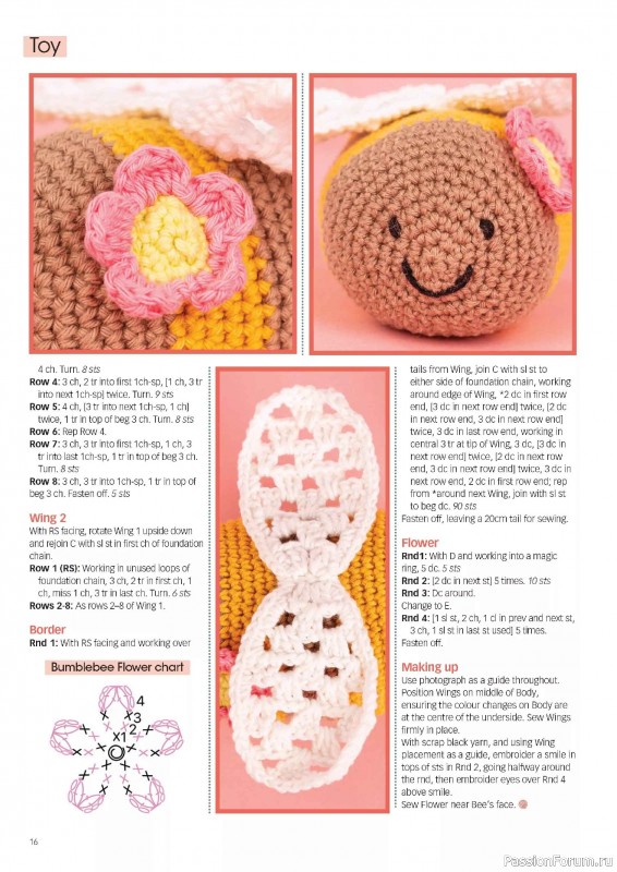 Вязаные проекты крючком в журнале &laquo;Crochet Now №132 2026&raquo;