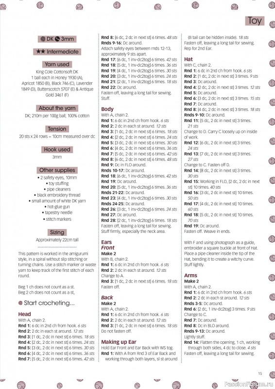 Вязаные проекты крючком в журнале «Crochet Now №138 2026».