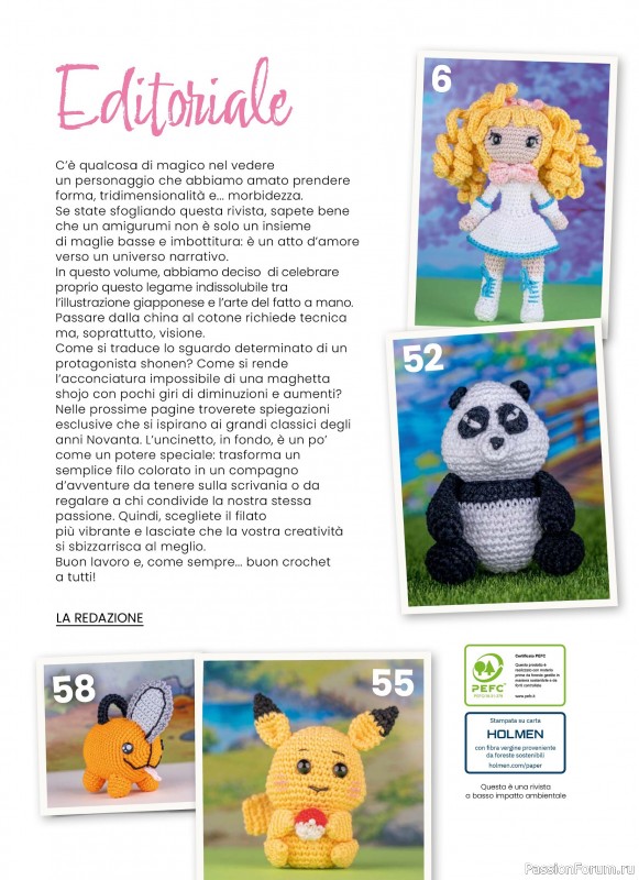 Вязаные проекты крючком в журнале &laquo;I Love Amigurumi Manuale №8 2026&raquo;