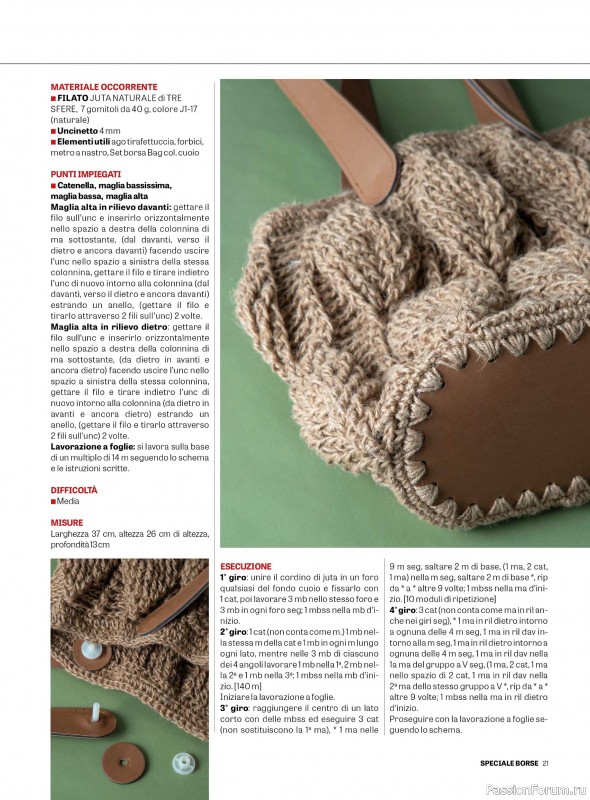 Вязаные проекты крючком в журнале «L'Uncinetto di Gio Plus №11 2025»