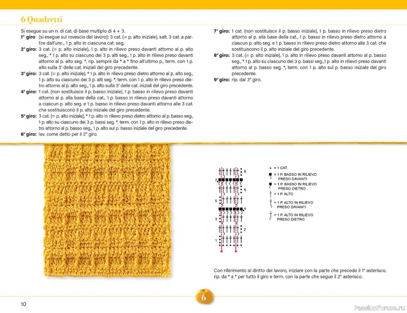 Вязаные проекты крючком в журнале &laquo;Mani di Fata Speciale №2 2026&raquo;. 1 ЧАСТЬ