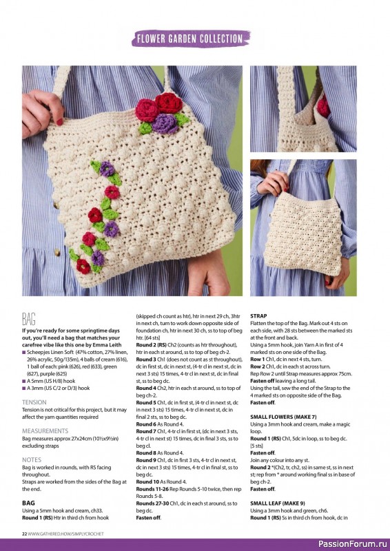 Вязаные проекты крючком в журнале «Simply Crochet №121 2022»