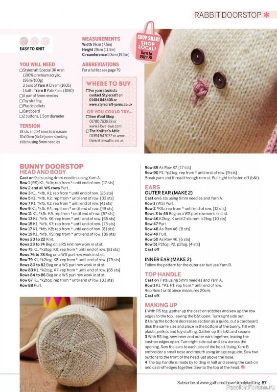Вязаные проекты крючком в журнале «Simply Knitting №248 2024»