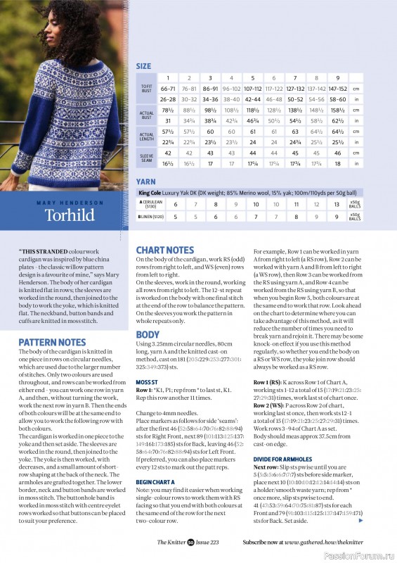 Вязаные проекты спицами в журнале &laquo;The Knitter №223 2025&raquo;