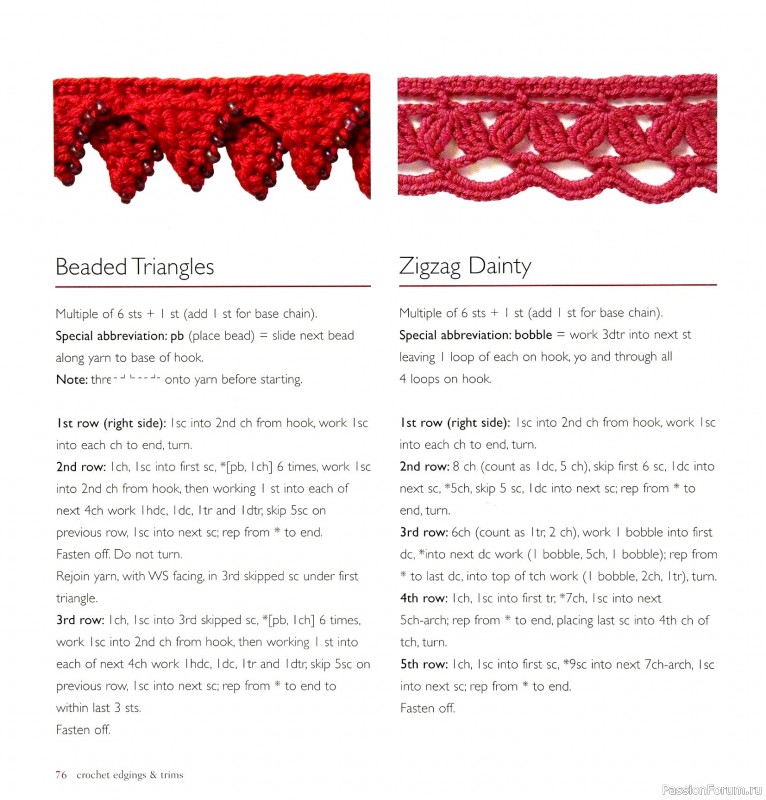 Вязаные проекты в книге &laquo;Crochet Edgings & Trims: 150 Stitches&raquo;.