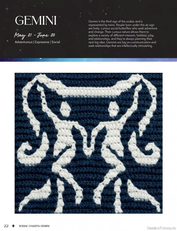 Вязаные проекты в книге &laquo;Zodiac Mosaic Crochet&raquo;.