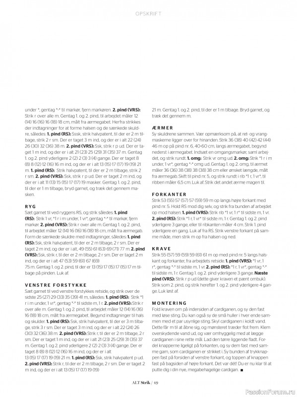 Вязаные проекты в журнале «ALT for Damerne №5 2025»