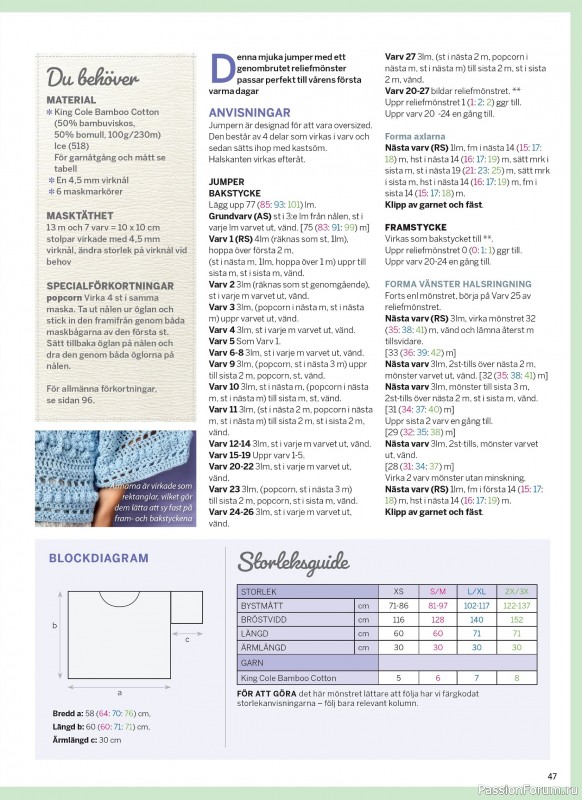 Вязаные проекты в журнале &laquo;Inspirerande handarbete - April 2026&raquo;