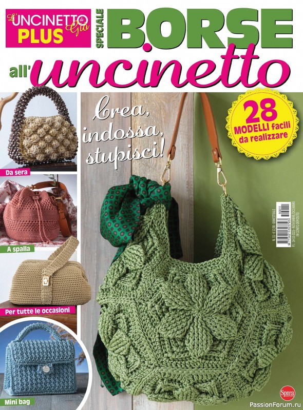 Вязаные проекты крючком в журнале &laquo;L&#039;Uncinetto di Gio Plus №11 2025&raquo;