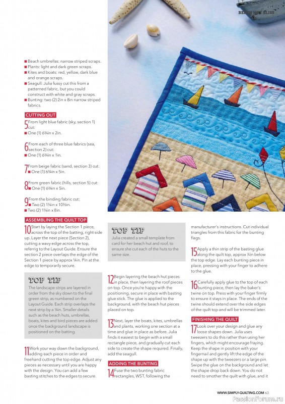 Коллекция проектов для рукодельниц в журнале &laquo;Love Patchwork & Quilting №166 2026&raquo;