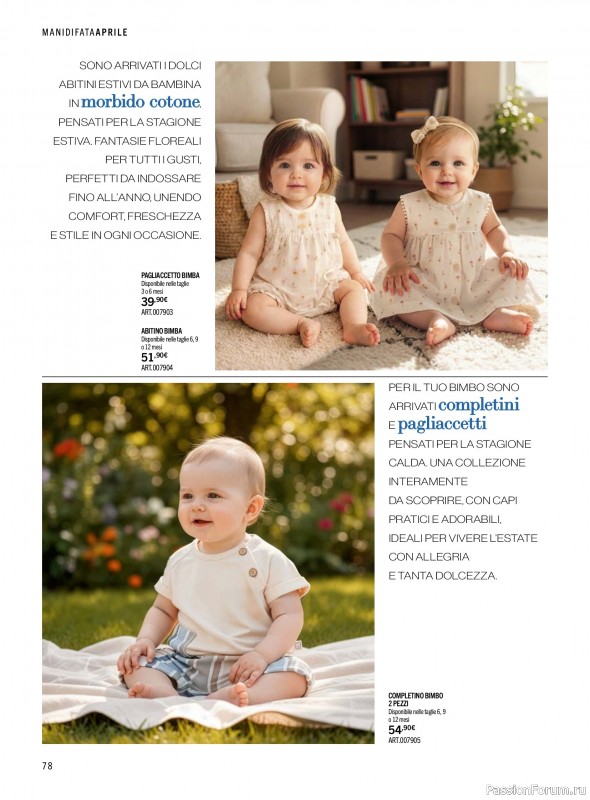 Коллекция проектов для рукодельниц в журнале &laquo;Mani di Fata - Aprile 2026&raquo;