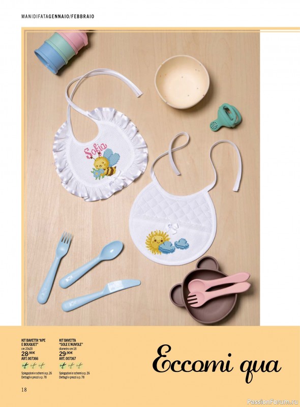 Коллекция проектов для рукодельниц в журнале &laquo;Mani di Fata - Gennaio-Febbraio 2026&raquo;