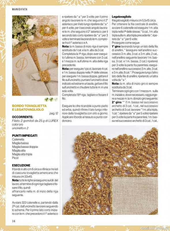 Коллекция проектов для рукодельниц в журнале «Mani di Fata - Speciale Natale №5 2026»