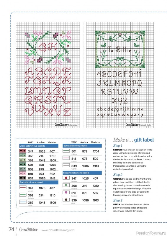 Коллекция вышивки в журнале «CrossStitcher №404 2023»