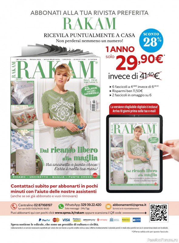 Коллекция проектов для рукодельниц в журнале &laquo;Rakam - Giugno/Luglio 2026&raquo;